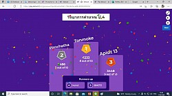 บรรยากาศการจัดกิจกรรมออนไลน์ ชั้นประถมศึกษาปีที่ 4 ผ่านเกม Kahoot