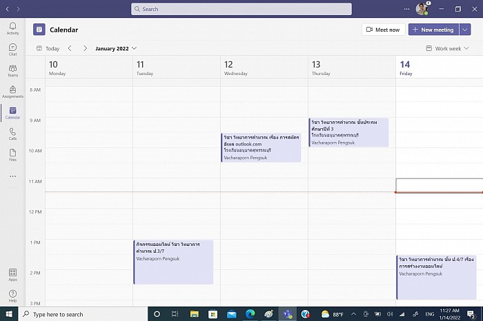 ตารางการจัดกิจกรรมออนไลน์ ด้วยโปรแกรม Microsoft Teams