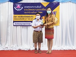 ร่วมแสดงความยินดีกับนักเรียนที่ได้รับถ้วยรางวัล