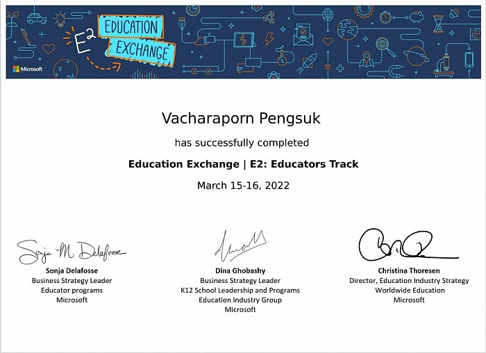 Certificate การเข้าร่วมกิจกรรม  E2 | Education Exchange ระดับสากล วันที่ 15-16 มีนาคม 2565