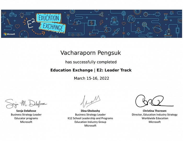 Certificate การเข้าร่วมกิจกรรม E2 | Education Exchange ระดับสากล วันที่ 15-16 มีนาคม 2565