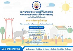 เกียรติบัตรการพัฒนาตนเอง