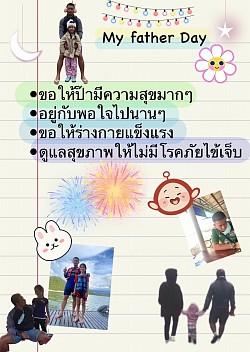 ผลงานนักเรียน