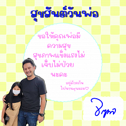 ผลงานนักเรียน